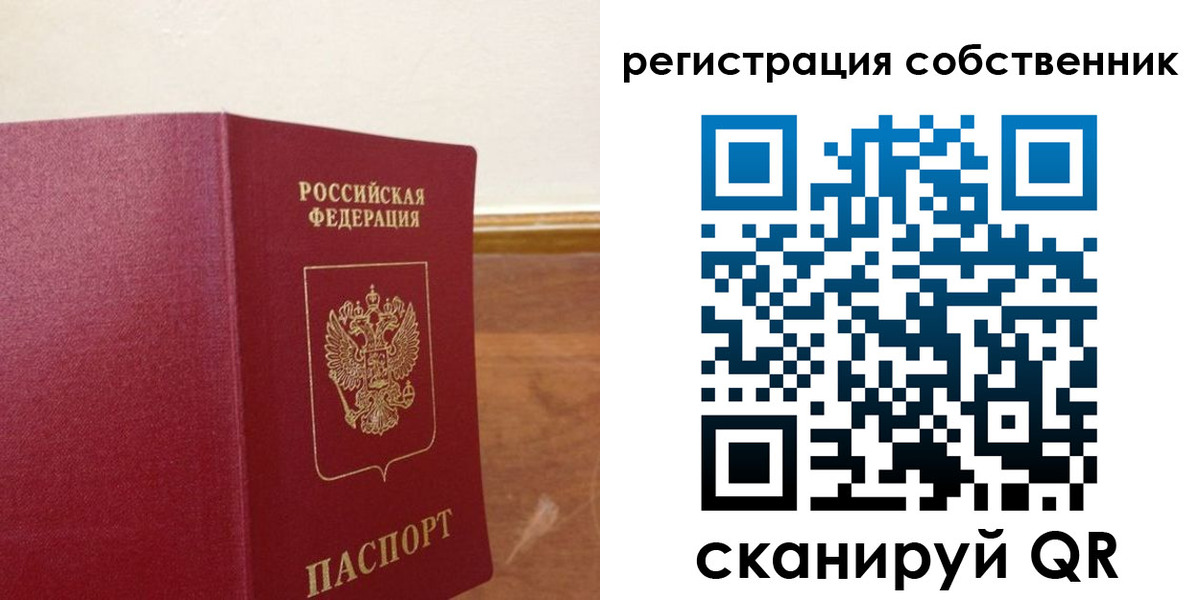 форма 3 в Уссурийске