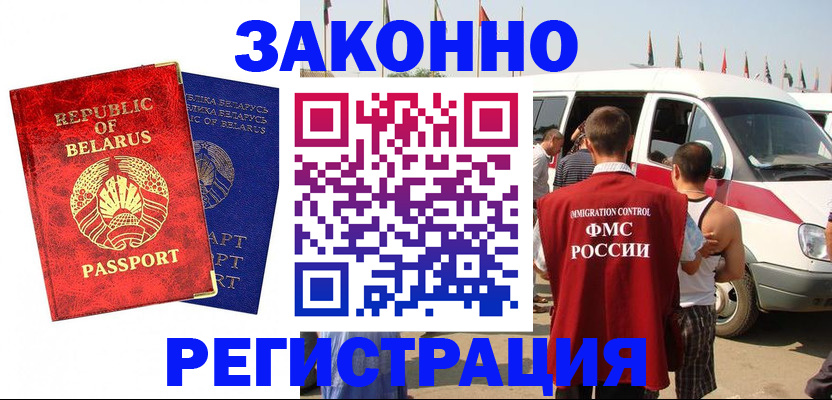 временная регистрация госуслуги в Уссурийске